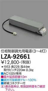LZA-92661