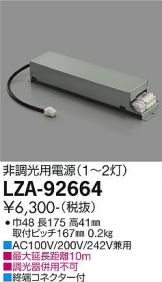 LZA-92664