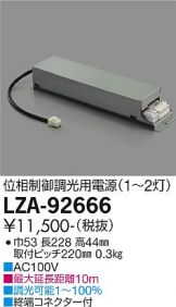 LZA-92666