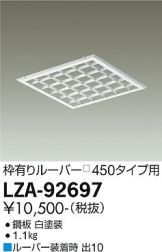 LZA-92697