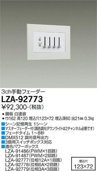 LZA-92773
