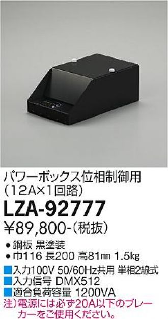 LZA-92777