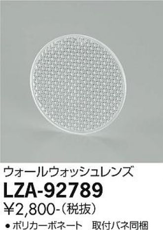 LZA-92789