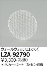 LZA-92790