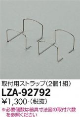 LZA-92792