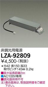 LZA-92809