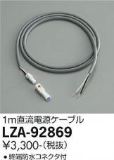 LZA-92869