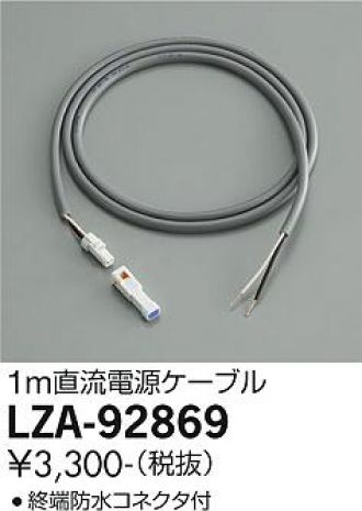 LZA-92869