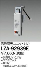 LZA-92939E