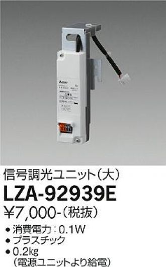 LZA-92939E
