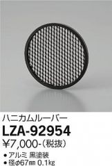 LZA-92954