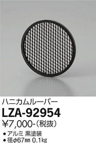 LZA-92954