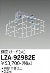 LZA-92982E