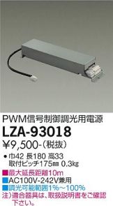 LZA-93018