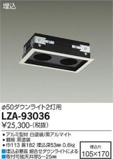 LZA-93036