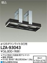 LZA-93043