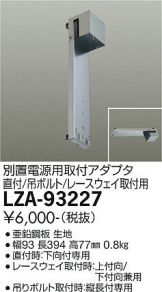 LZA-93227