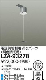 LZA-93278