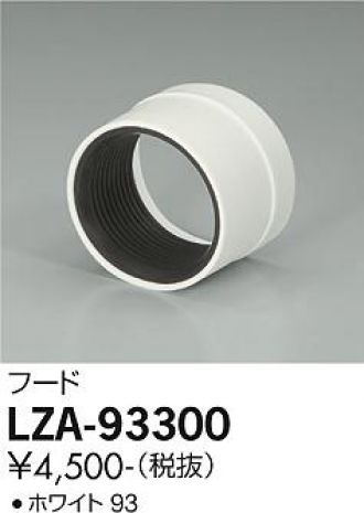 LZA-93300