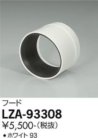 LZA-93308