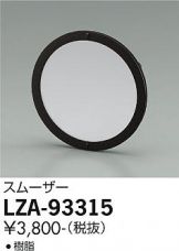 LZA-93315