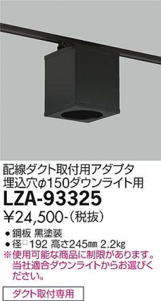 LZA-93325