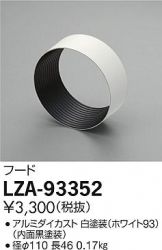 LZA-93352