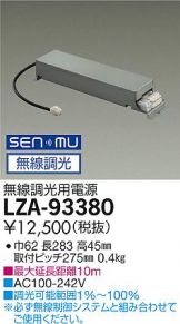 LZA-93380