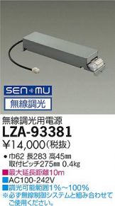LZA-93381