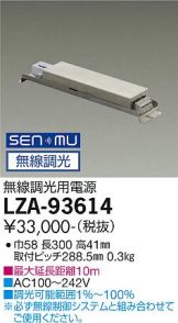 LZA-93614