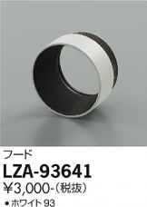 LZA-93641