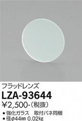 LZA-93644