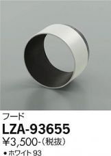 LZA-93655