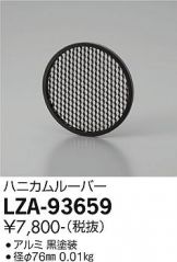 LZA-93659