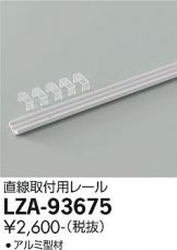 LZA-93675