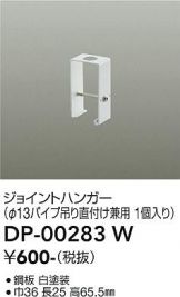 DP-00283W