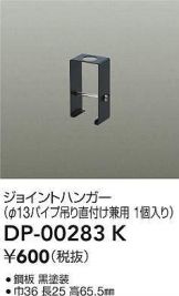 DP-00283K
