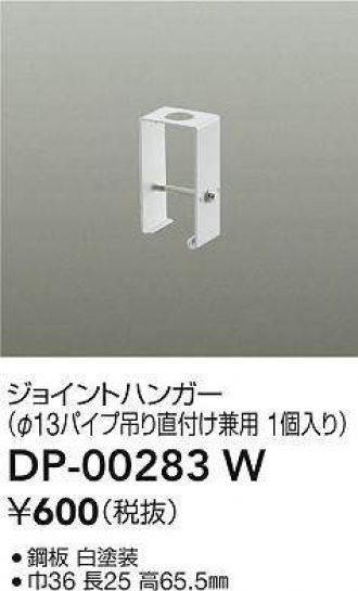 DP-00283W
