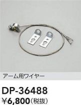 DP-36488