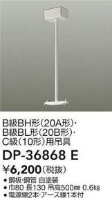 DP-36868E