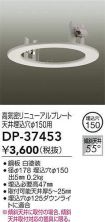 DP-37453