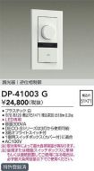 DP-41003G