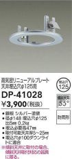 DP-41028