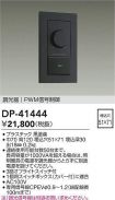 DP-41444