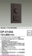DP-41446