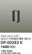 DP-00283K