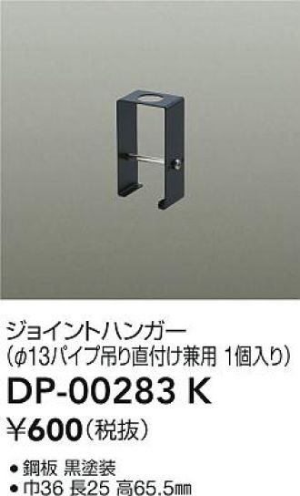 DP-00283K