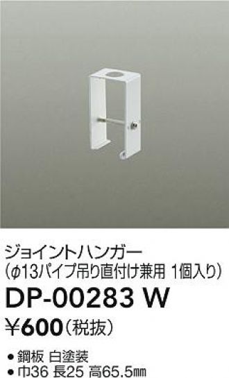 DP-00283W