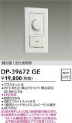 DP-39672GE