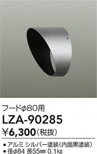LZA-90285